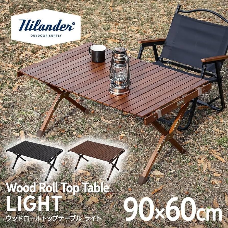 Amazon | Hilander(ハイランダー) ウッドロールトップテーブルLIGHT90