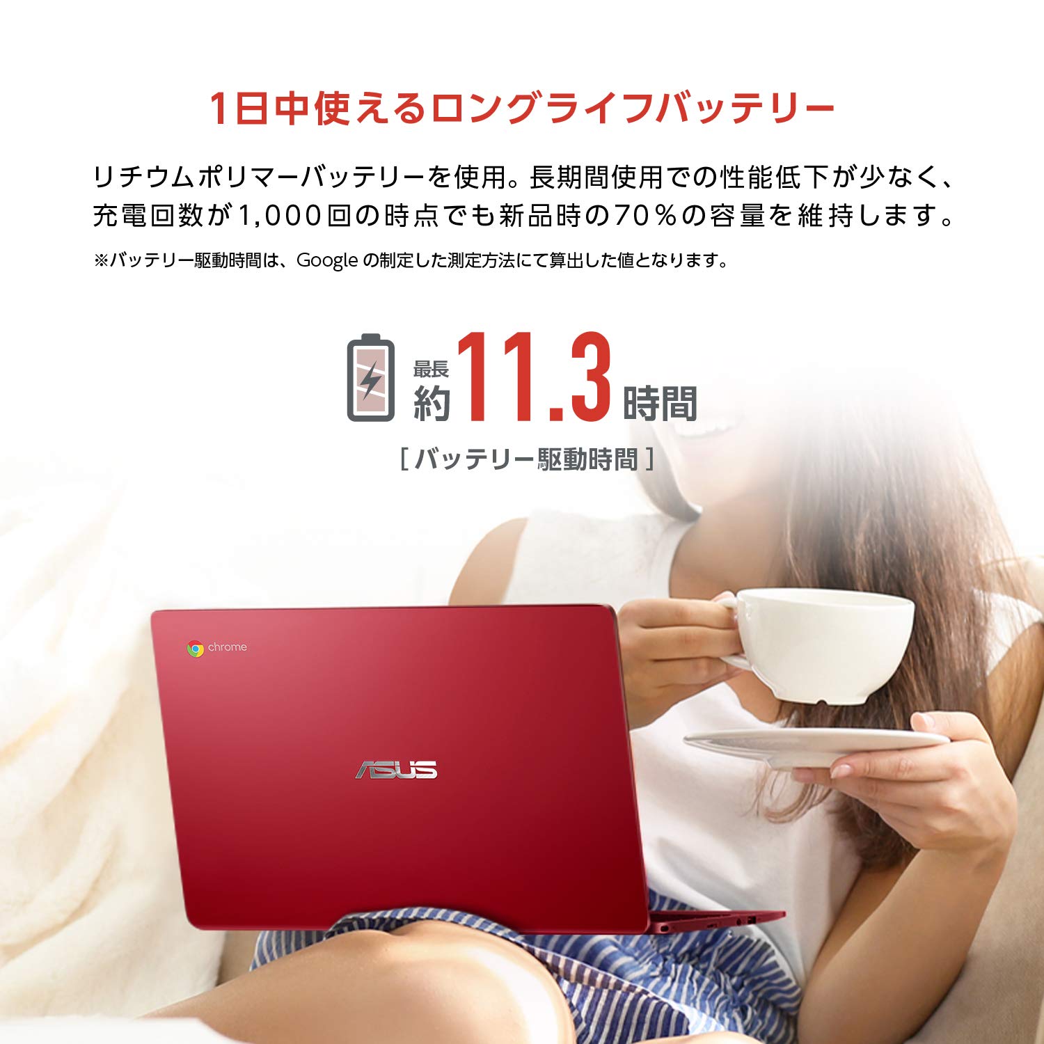 Amazon.co.jp: ASUS Chromebook ノートパソコン 11.6型 日本語