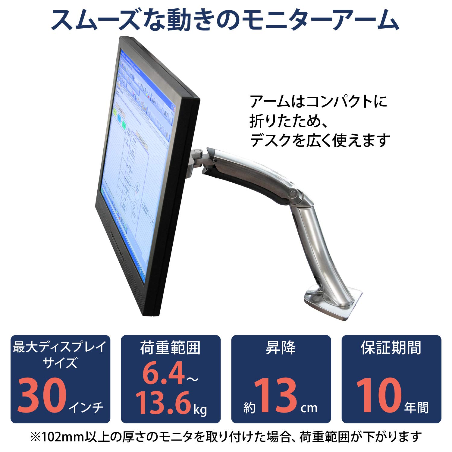 Amazon.co.jp: ERGOTRON エルゴトロン MX モニターアーム デスク