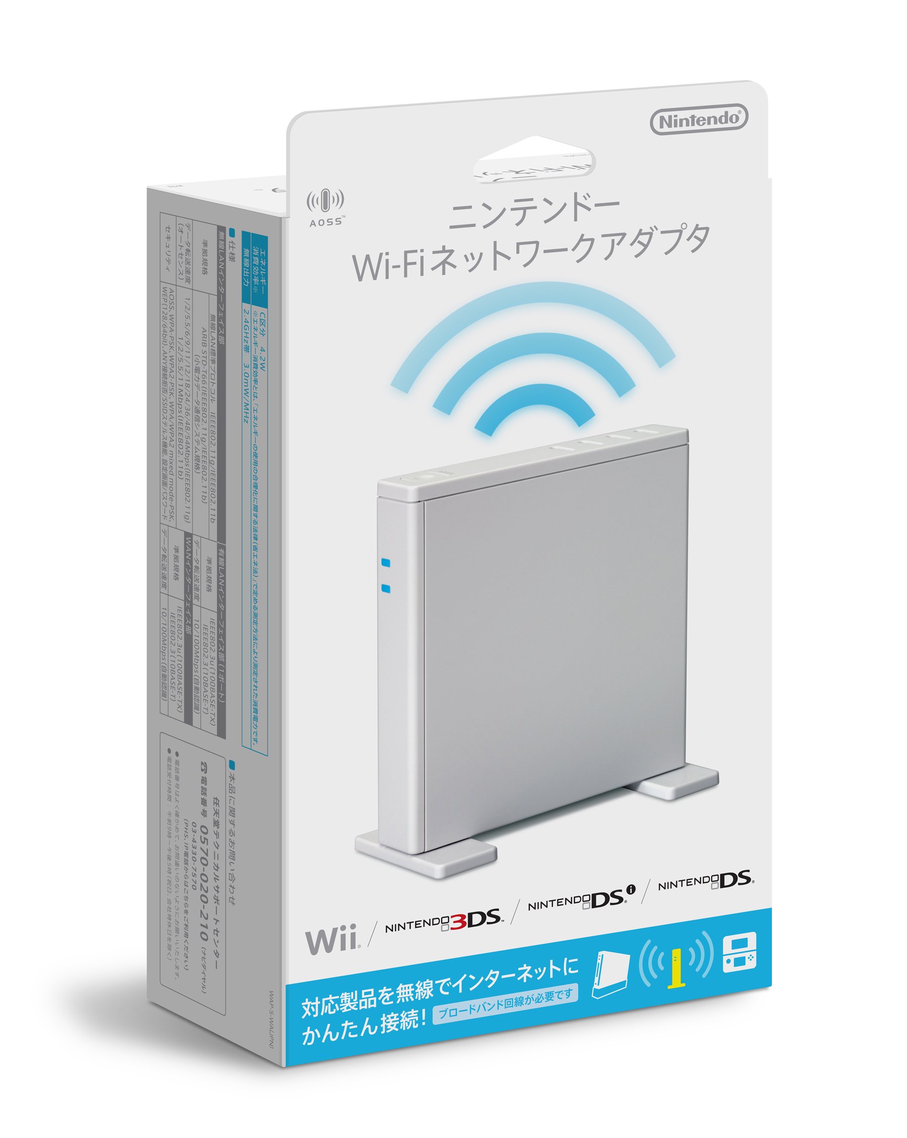 Amazon | ニンテンドーWi-Fiネットワークアダプタ | 周辺機器・アクセサリ
