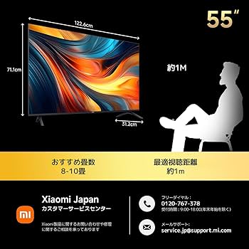 Amazon.co.jp: シャオミ(Xiaomi) チューナーレステレビ 55インチ 4K