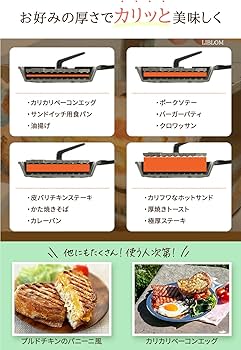 Amazon.co.jp: 【旨味を閉じ込める本格派グリルパン】アサヒ プレス