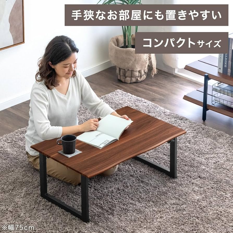 Amazon.co.jp: タンスのゲン ローテーブル 折りたたみ 一人暮らし