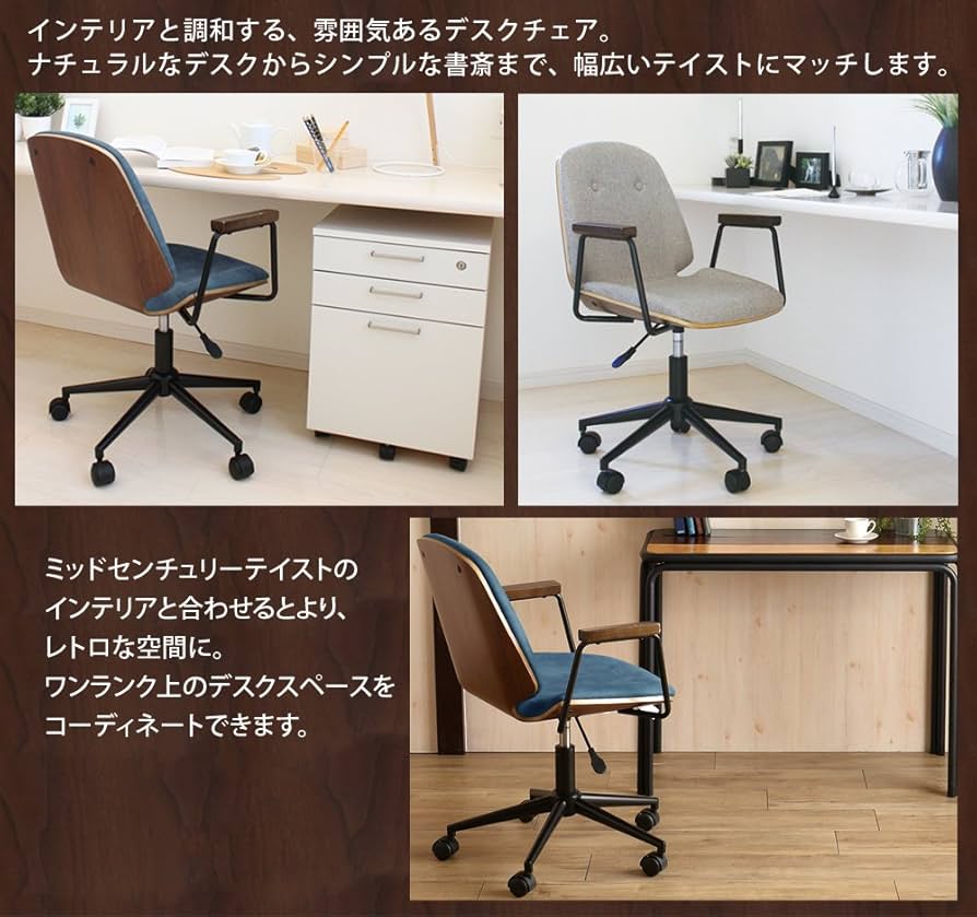 Amazon.co.jp: タマリビング(Tamaliving) ブロンコ ホームチェア