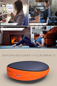 Amazon | Activ5(アクティブファイブ) どこでも全身エクササイズ
