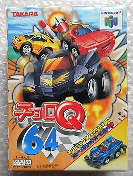 Amazon | チョロQ64 | ゲームソフト