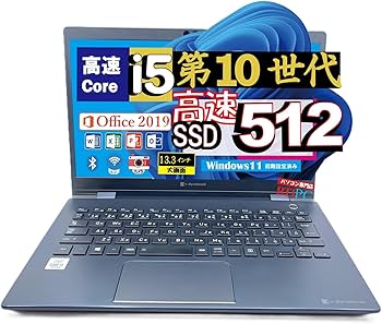Amazon.co.jp: 東芝 dynabook G83 / 13.3インチ ノートパソコン/CPU:第