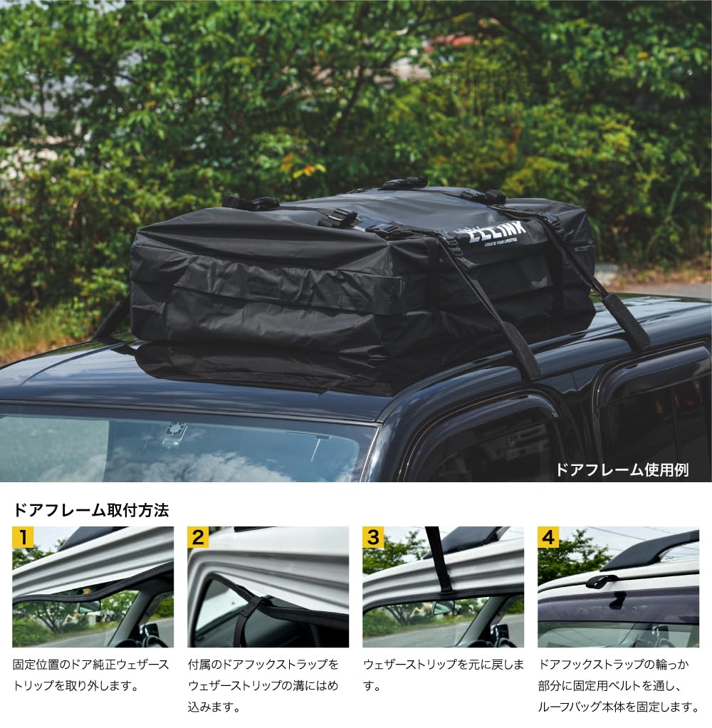 Amazon.co.jp: シーエルリンク ウォータープルーフ ルーフバッグ 425L