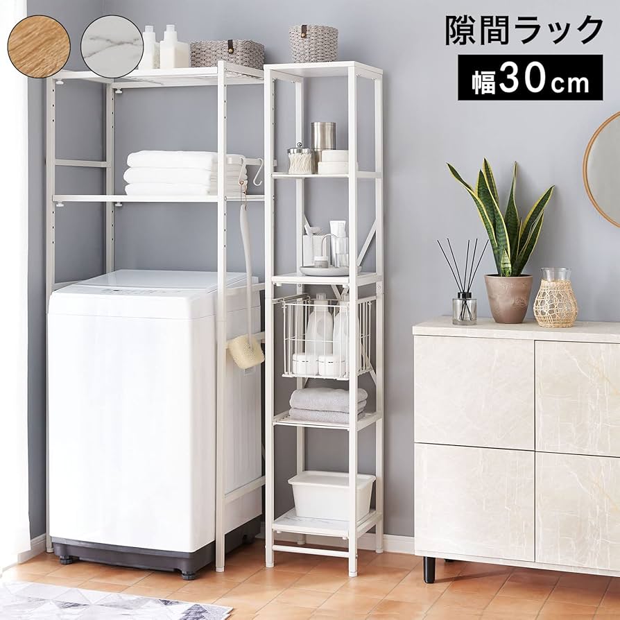 Amazon｜LOWYA ロウヤ オープンシェルフ ラック 隙間収納 スチール棚