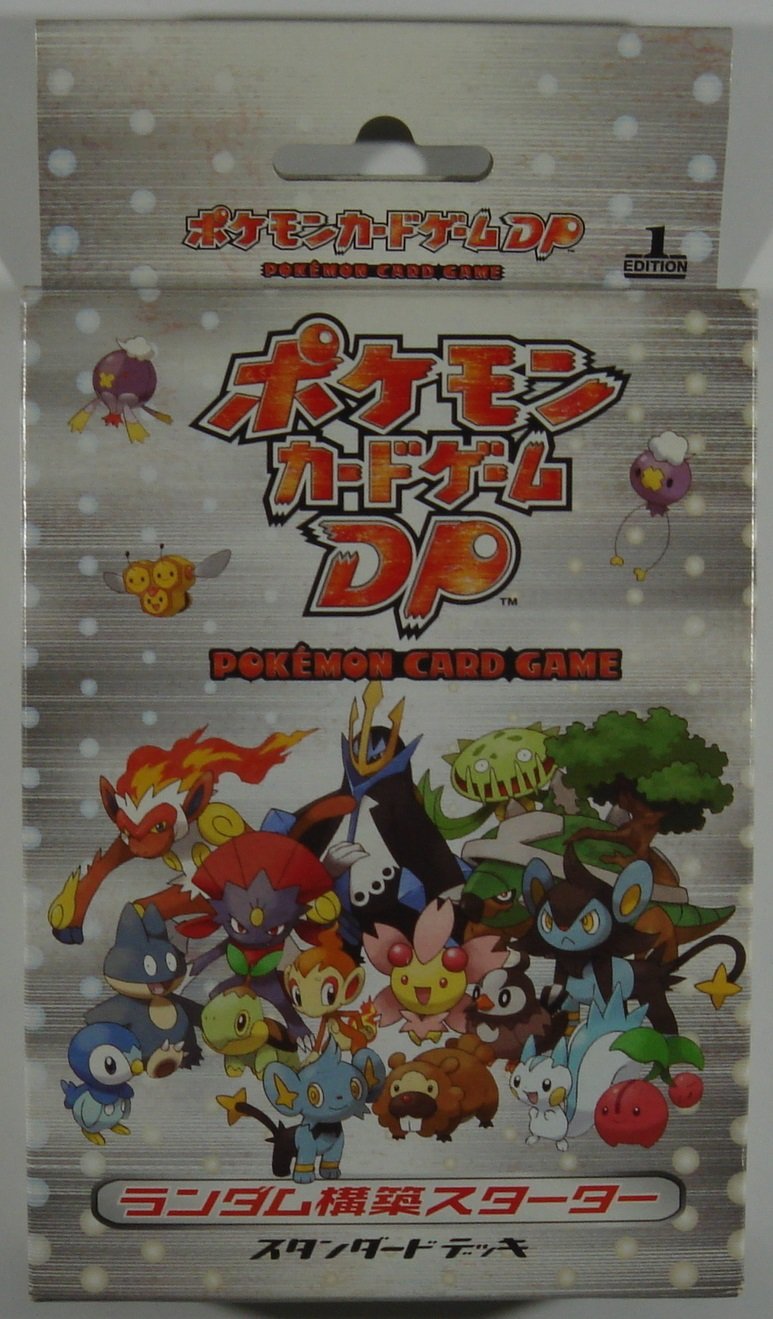 Amazon.co.jp: ポケモン カードゲーム DP ランダム構築スターター
