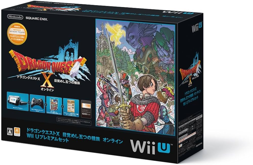 Amazon | ドラゴンクエストX 目覚めし五つの種族 オンライン Wii U