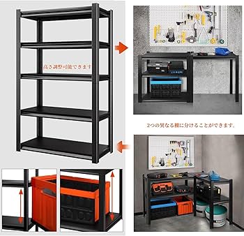 Amazon｜スチールラック本体 高耐荷重収納棚 倉庫 ガレージ メタル