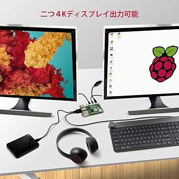 Amazon.co.jp: Vemico Raspberry Pi 4 Model B(RAM 4GB)技適マーク付き
