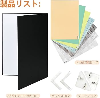 Amazon.co.jp: ohbien 撮影用背景シート 背景紙＋反射板 セット