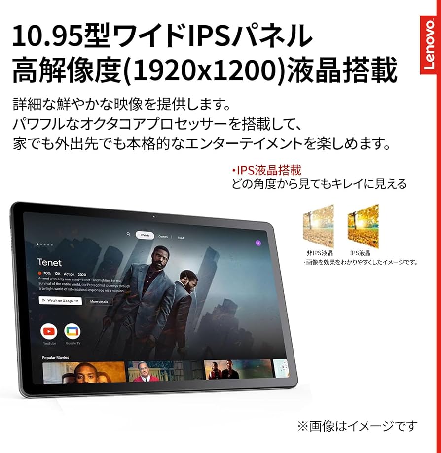 Amazon.co.jp: Lenovo タブレット Tab B11 10.95インチ MediaTek Helio