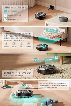 Amazon | Lefant M320 ロボット掃除機 水拭き 6000pa強力吸引 精確な