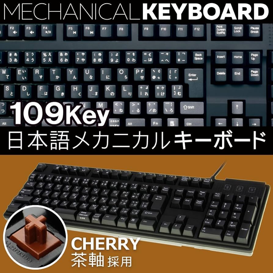 Amazon.co.jp: オウルテック Cherry社製「茶軸」メカニカルキー