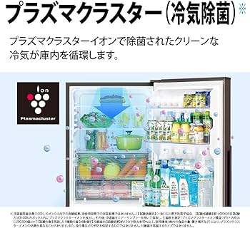 Amazon | シャープ SHARP 冷蔵庫 SJ-PD28H-T プラズマクラスター(幅