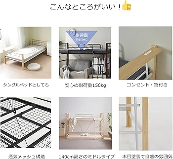 Amazon.co.jp: 【高さ130cm】 ロフトベッド パイプベッド シングル 耐