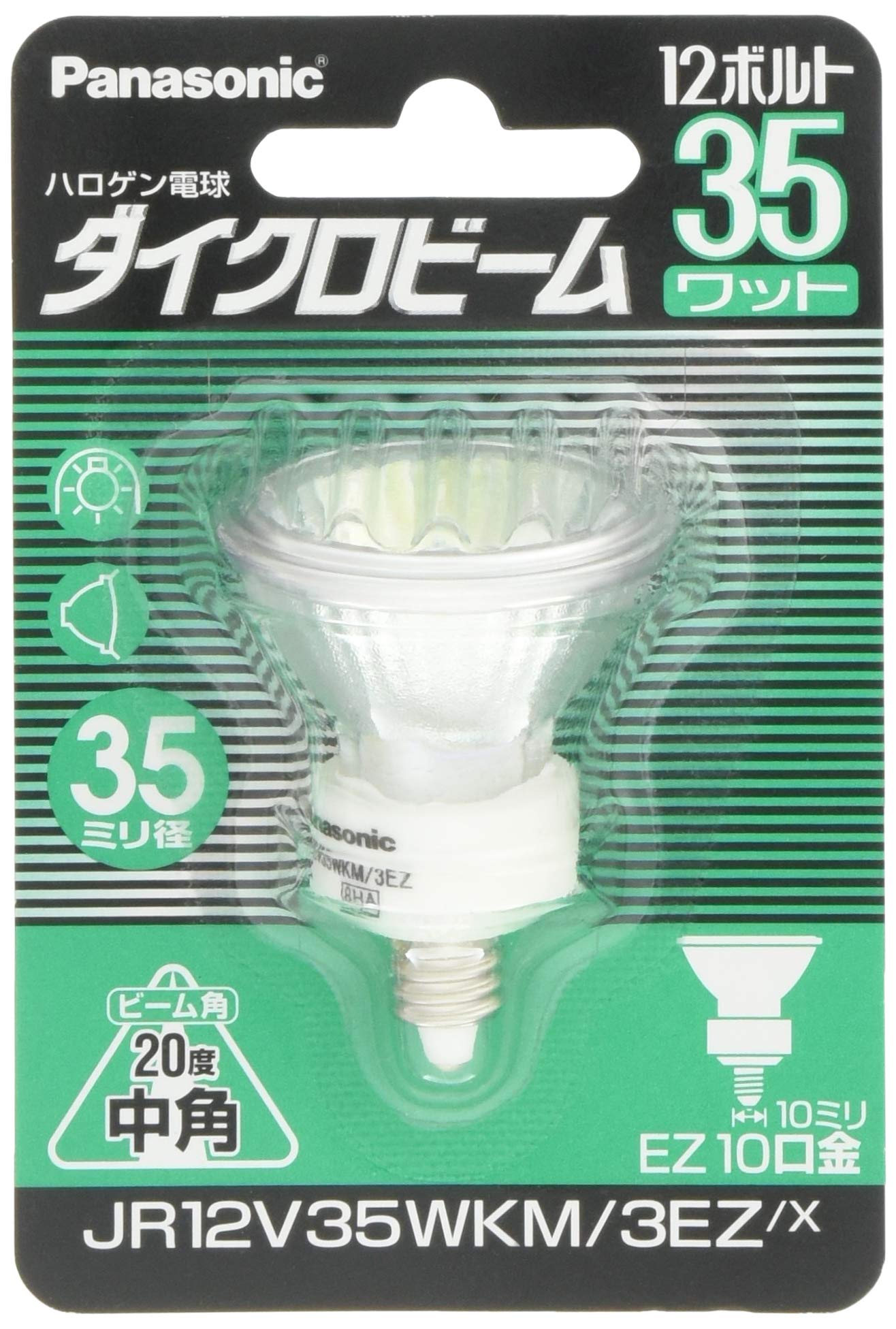 Amazon | パナソニック ハロゲンランプ ダイクロビーム 12V 35W形 EZ10