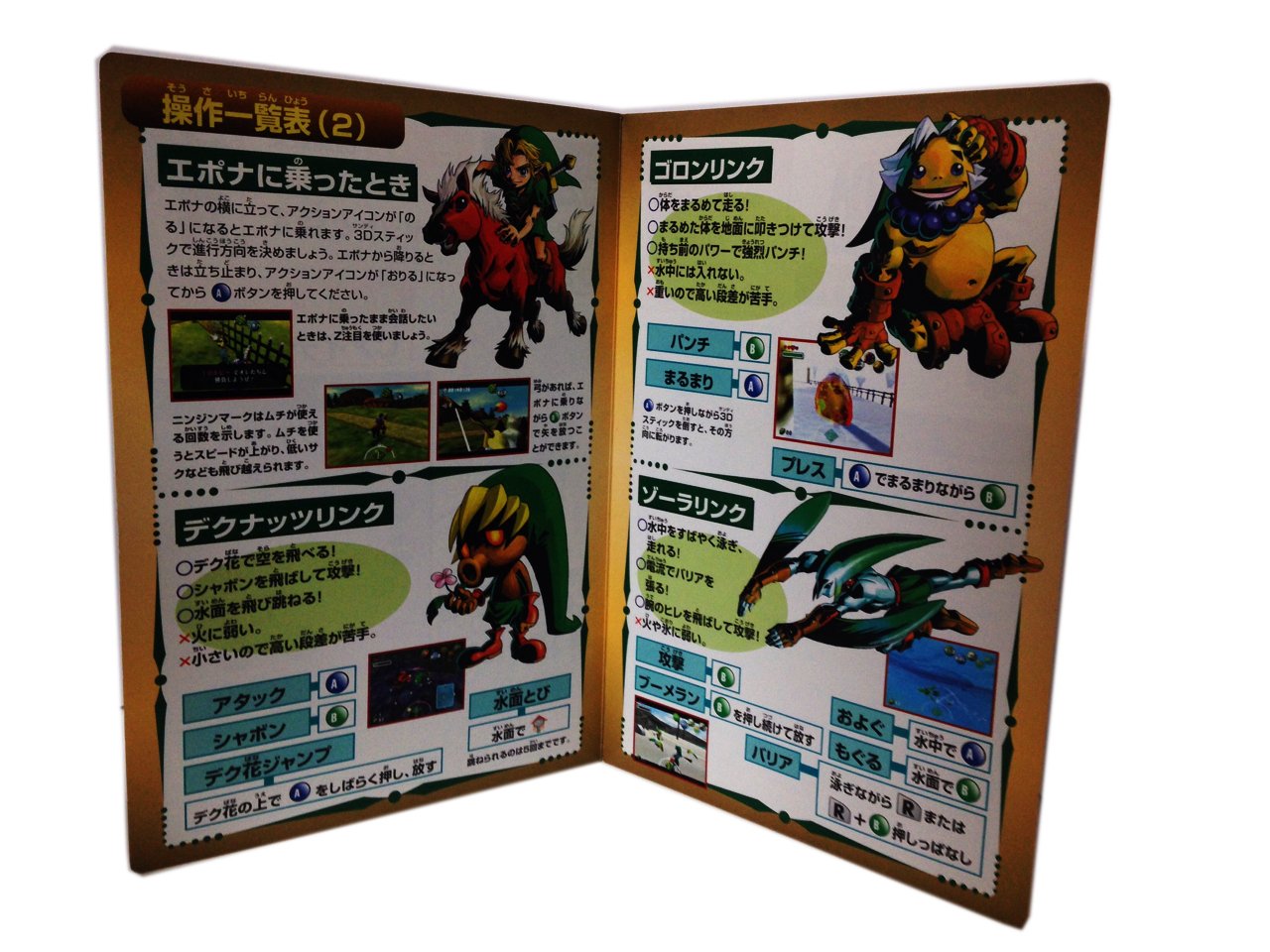 Amazon | ゼルダの伝説 ムジュラの仮面 メモリー拡張パック | ゲームソフト