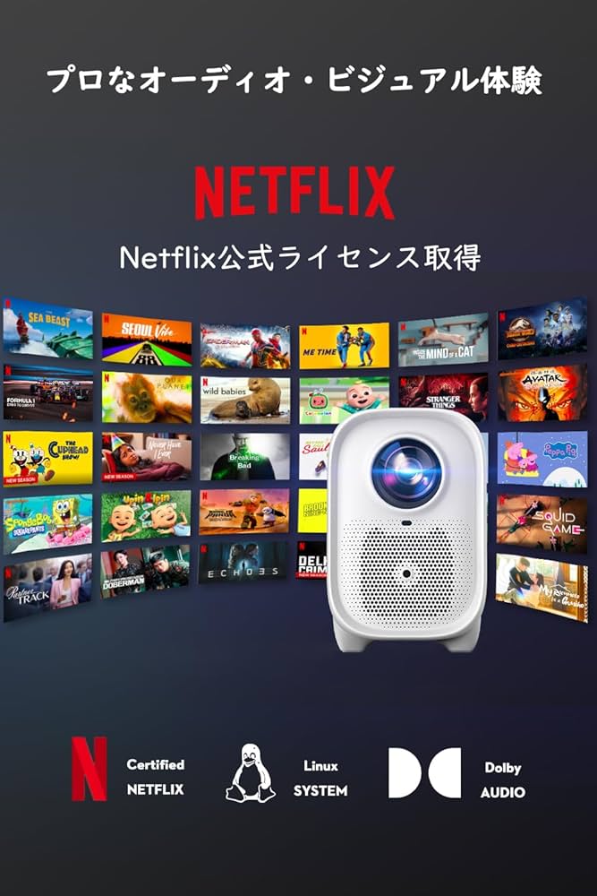 Amazon.co.jp: COI-UNO5 Netflix認定 プロジェクター : 家電＆カメラ