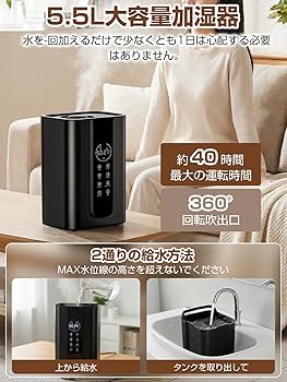 Amazon.co.jp: 【AI知能恒湿】加湿器 ハイブリッド式 大容量 5.5L分離