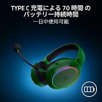 Amazon.co.jp: Razer レイザー Barracuda X Chroma Phantom Green