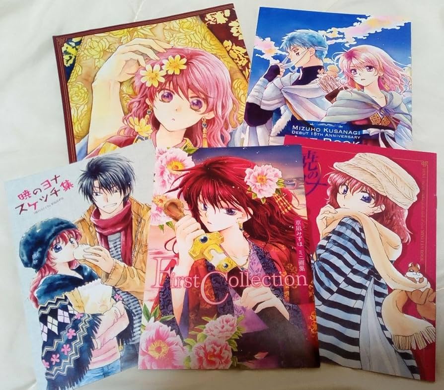 Amazon.co.jp: 暁のヨナ イラスト集 画集 ファンブック 付録 : 文房具