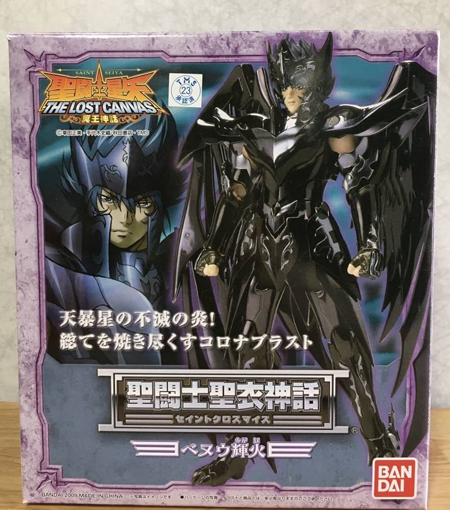 Amazon | 未 聖闘士聖衣神話 ベヌウ 輝火 聖闘士星矢 セイントクロス