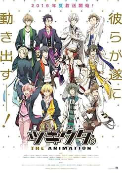 Amazon.co.jp: ツキウタ。 THE ANIMATION 主題歌 限定盤: ミュージック