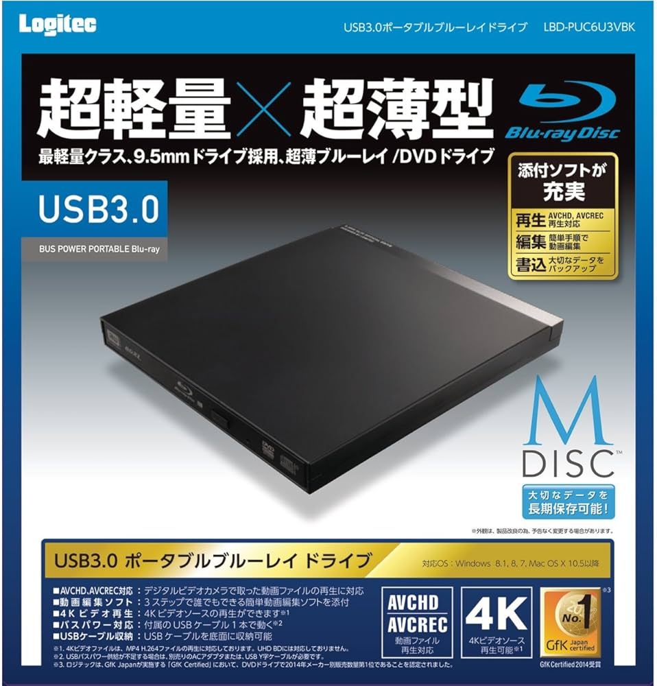 Amazon.co.jp: ロジテック ブルーレイドライブ 外付け USB3.0 再生