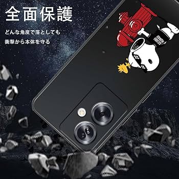 Amazon.co.jp: ZKVK OPPO a79 5G ケース スヌーピー 保護カバー おっぽ