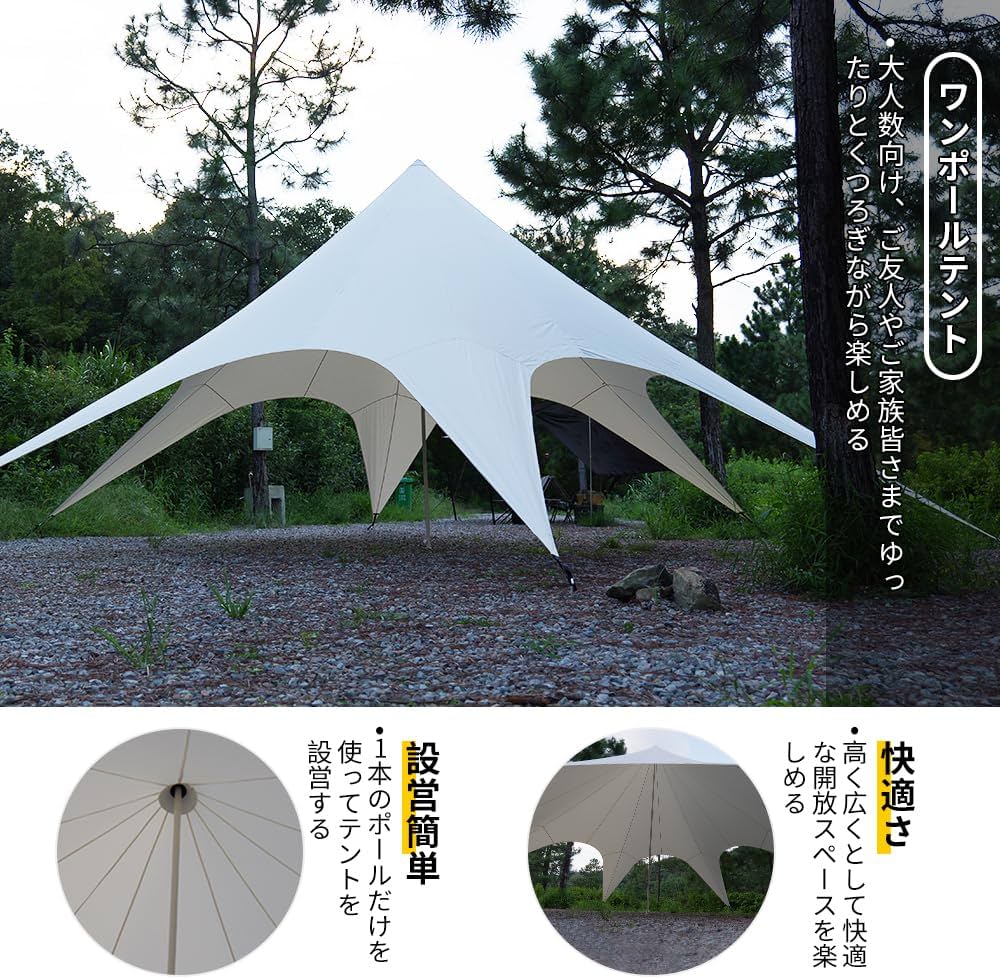 Amazon.co.jp: Soomloomポールテントシングルピークテントアウトドア