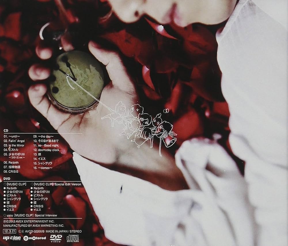 Amazon.co.jp: 『2012』(DVD付A) - Acid Black Cherry: ミュージック