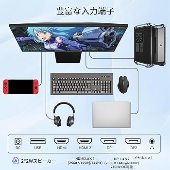 Amazon.co.jp: KEY TO COMBAT 27インチゲーミングモニター WQHD