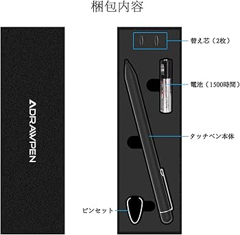 Amazon | Adrawpen Surface対応 タッチペン グリップ式 4096筆圧 誤