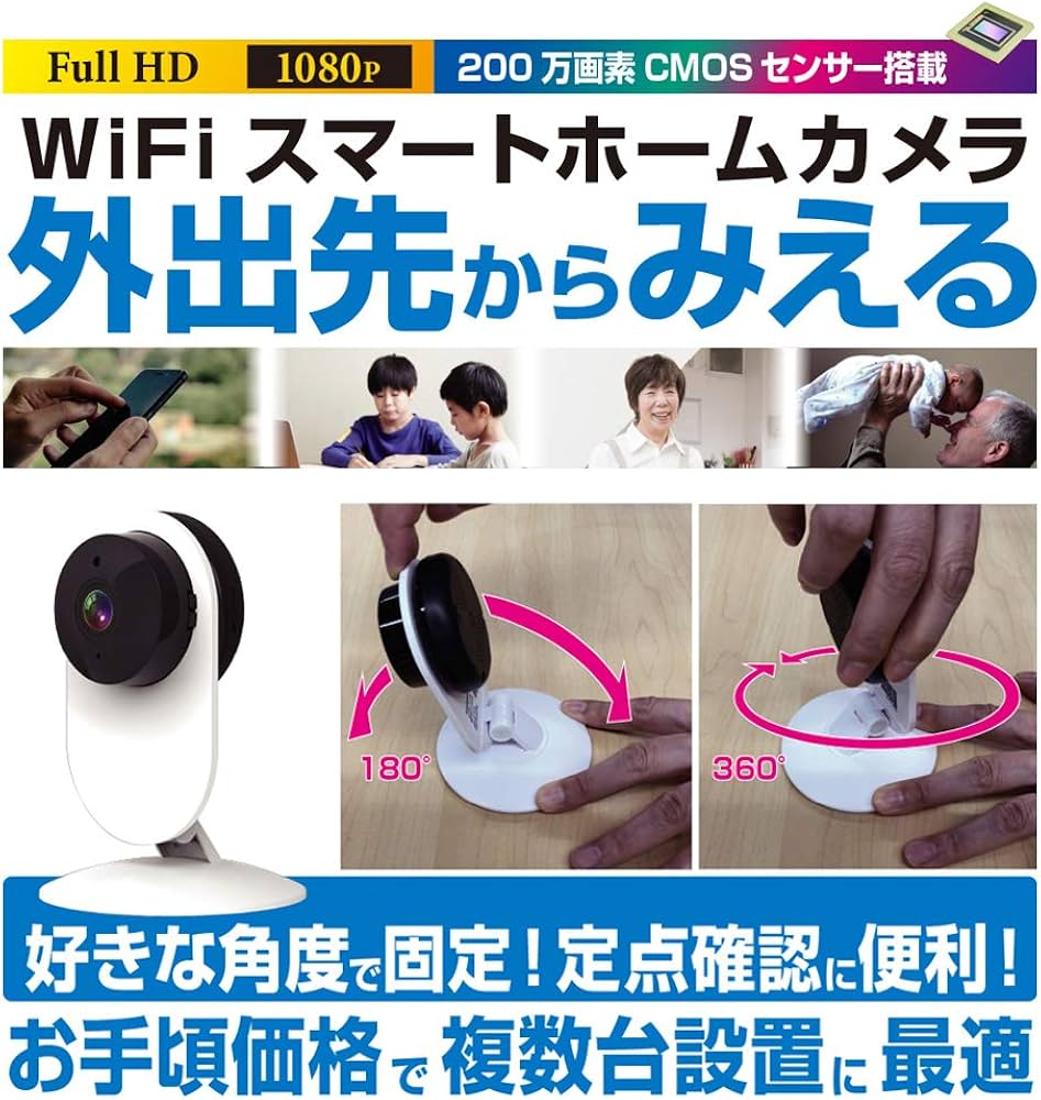 Amazon.co.jp: カシムラ ネットワークカメラ スマートホームカメラ