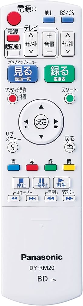 Amazon | パナソニック 液晶テレビ用 かんたんリモコン DY-RM20-W