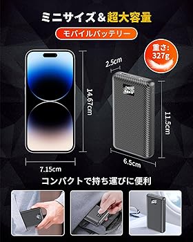 Amazon | [AGGOZ] 電熱ベスト バッテリー DC7.4V高出力 モバイル