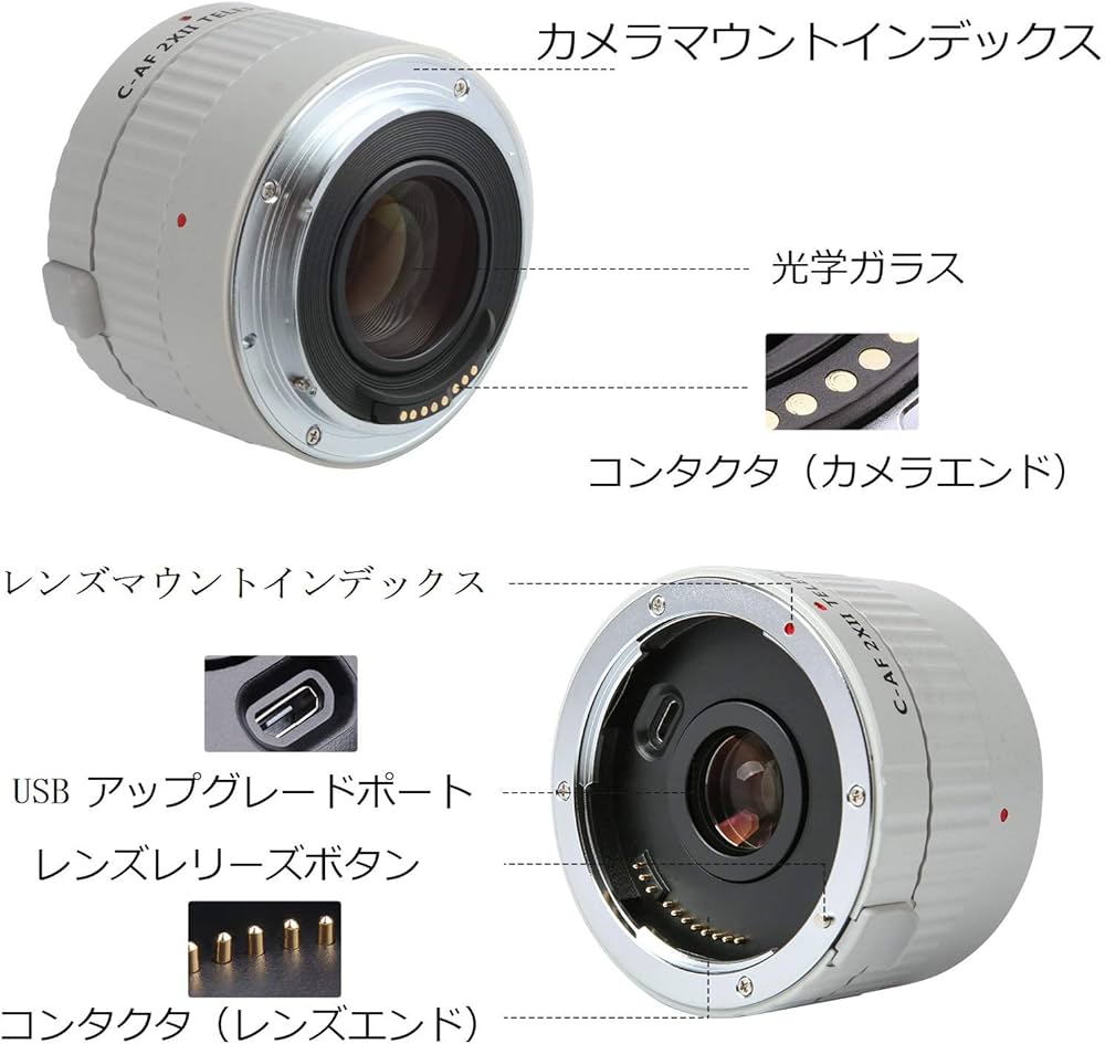 Amazon | VILTROX C-AF 2XII テレコンバーター テレコンバージョン