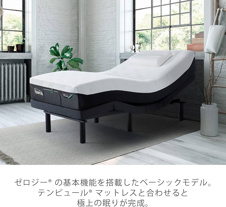 TEMPUR ダブルサイズ マットレス クリーム色 TEMPUR ダブルサイズ