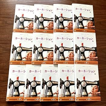 Amazon.co.jp: NHK 連続テレビ小説 カーネーション DVD 全13巻 全巻