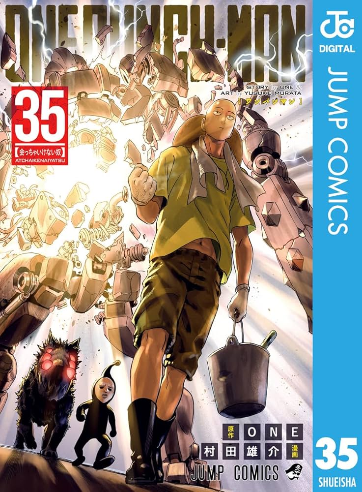 Amazon.co.jp: ワンパンマン 35 (ジャンプコミックスDIGITAL) 電子書籍