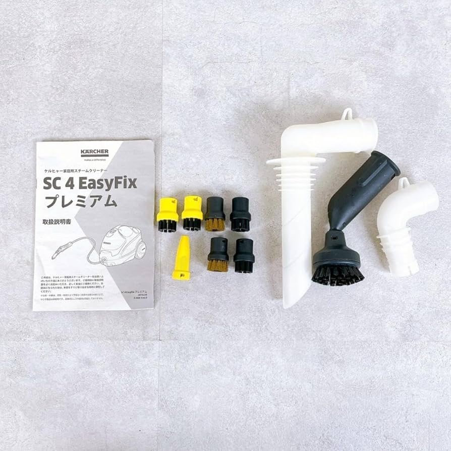 Amazon | ケルヒャー SC4 EasyFix（イージーフィックス）プレミアム