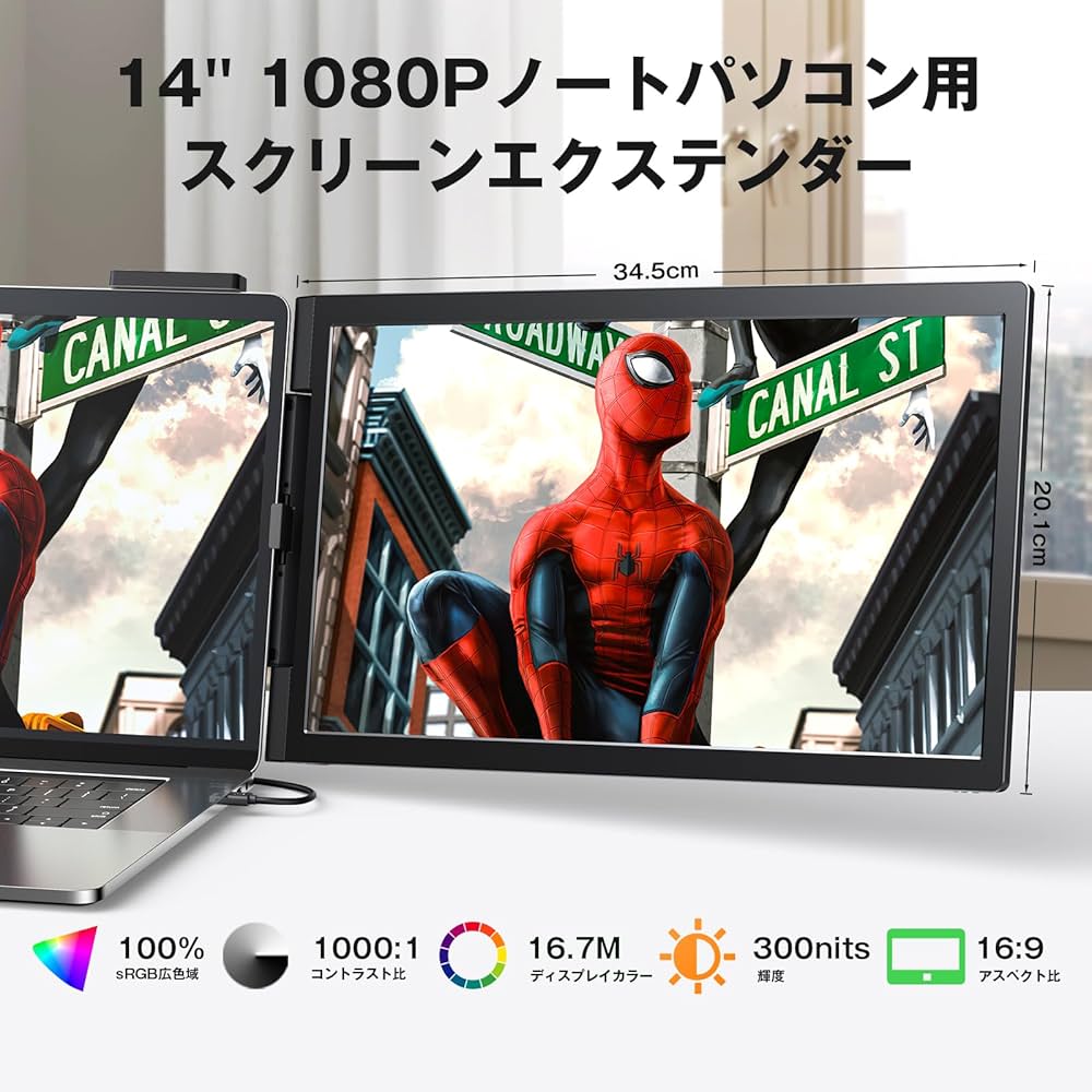 Amazon.co.jp: KEEPTIME デュアルディスプレイ ダブルモニター 100