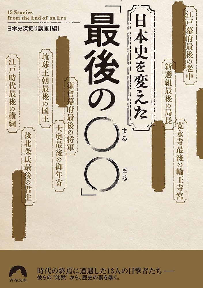 日本歴史文学館講談社、34冊有ります売却する、24上が抜けてい