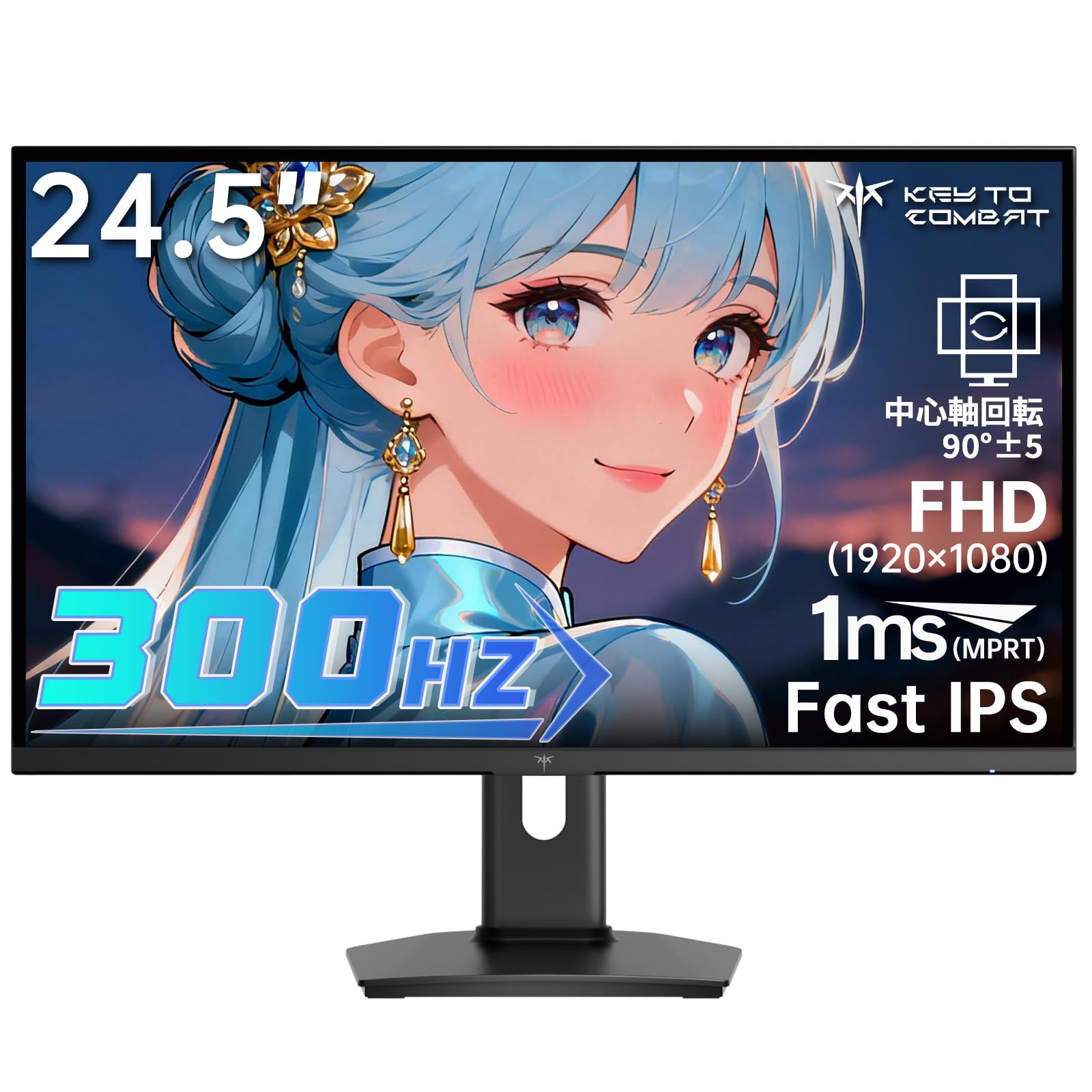Amazon.co.jp: KEY TO COMBAT 24.5インチゲーミングモニターFHD 300Hz