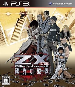 Amazon.co.jp: Z/X (ゼクス) 絶界の聖戦 - PS3 : おもちゃ