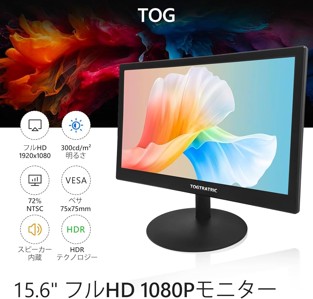 Amazon.co.jp: モバイルモニター 15.6インチ 1920*1080 ディスプレイ